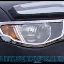 HEAD LAMP COVER