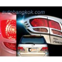 REAR LAMP COVER